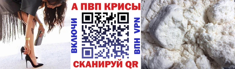 Виды наркотиков купить Можайск Канабис  Меф  МЕТАДОН  ГАШ  А ПВП 