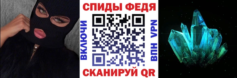 цена   Можайск  Амфетамин Premium 