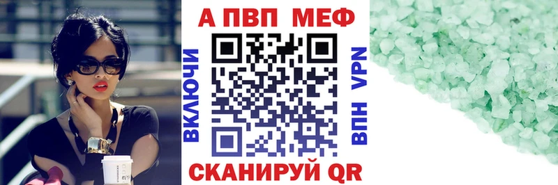 A-PVP СК где можно купить KRAKEN ССЫЛКА Можайск