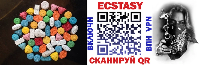 Экстази Cube  Можайск 