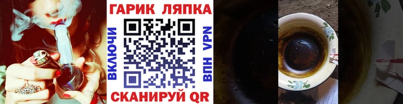Гашиш ice o lator  дарк нет телеграм  Можайск  blacksprut tor 