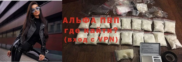 марки lsd Верея