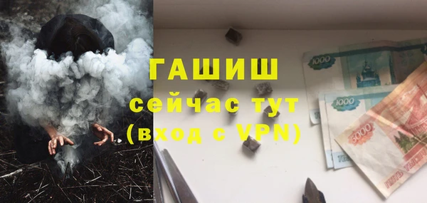 бутират Верхний Тагил