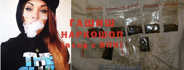 бутират Верхний Тагил