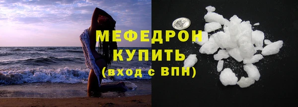 бутират Верхний Тагил