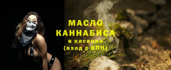 бутират Верхний Тагил