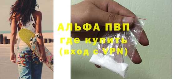 бутират Верхний Тагил