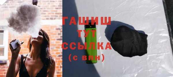 бутират Верхний Тагил