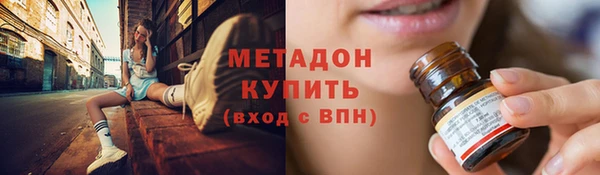 бутират Верхний Тагил