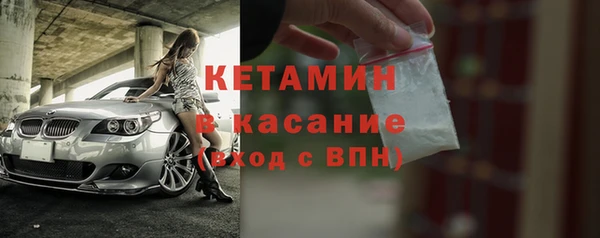 бутират Верхний Тагил