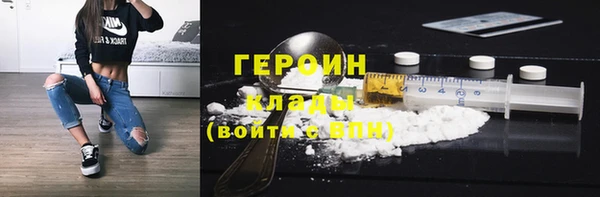 бутират Верхний Тагил