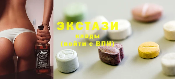 бутират Верхний Тагил