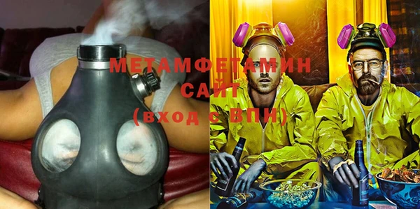 бутират Верхний Тагил