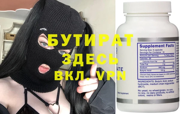 марки lsd Верея