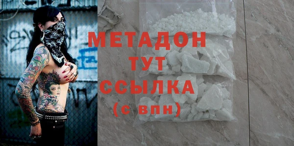 бутират Верхний Тагил