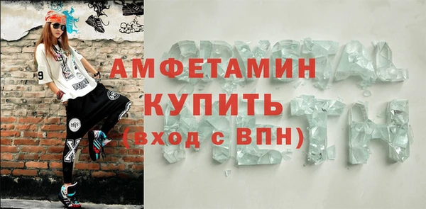 марки lsd Верея