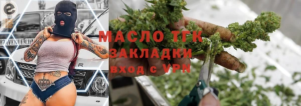бутират Верхний Тагил