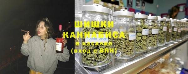 бутират Верхний Тагил