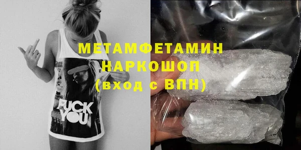 бутират Верхний Тагил