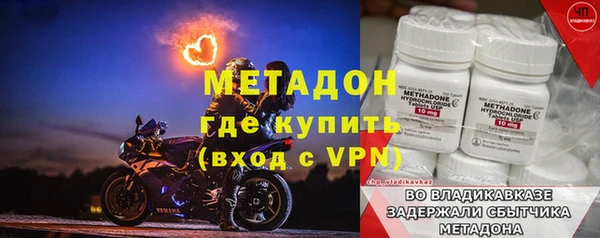 бутират Верхний Тагил