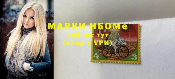 бутират Верхний Тагил