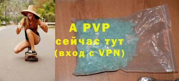 марки lsd Верея