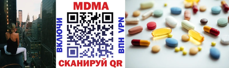 МДМА VHQ  где купить наркотик  Можайск 