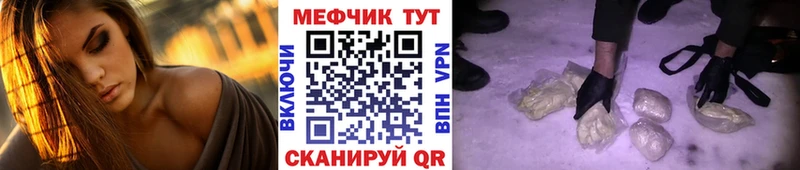 МЯУ-МЯУ VHQ  дарк нет телеграм  Можайск  наркошоп 