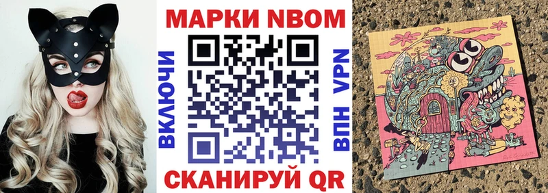 mega зеркало  Можайск  Наркотические марки 1500мкг 