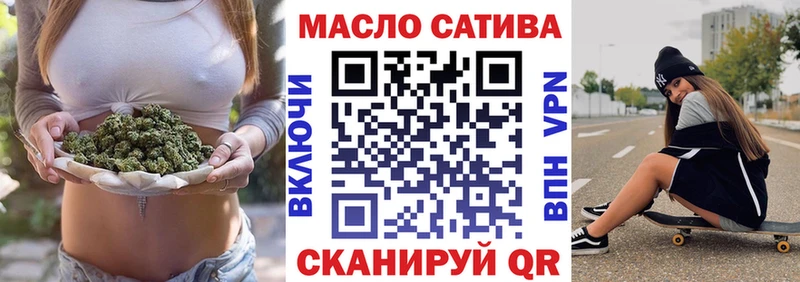 что такое наркотик  Можайск  ТГК жижа 