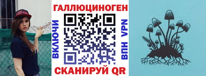 Псилоцибиновые грибы мухоморы Можайск
